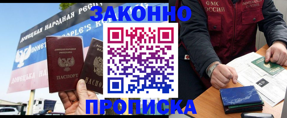 регистрация для дет. сада в Челябинской области